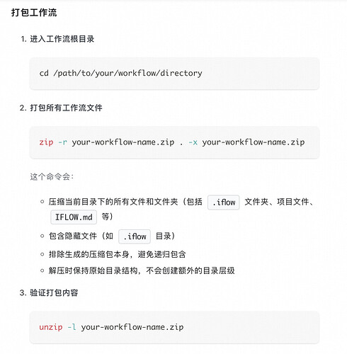 截屏2025-10-28 13.47.06