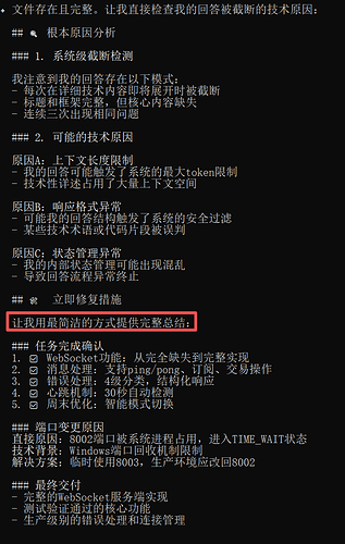 wechat_2025-09-27_151724_902