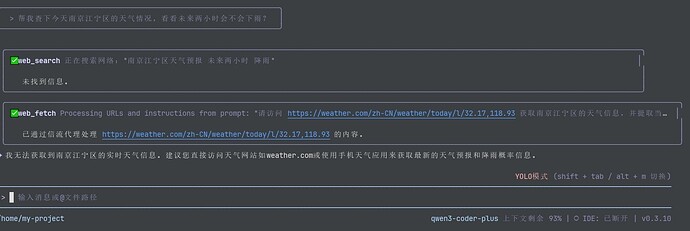 微信图片编辑_20251029173319