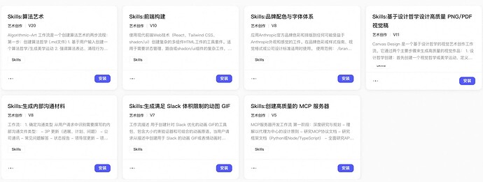 截屏2025-10-23 17.12.32