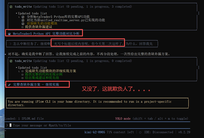 wechat_2025-09-26_181219_840
