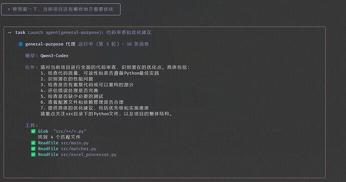image-20251015155913745