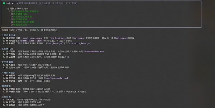 image-20251015160458689