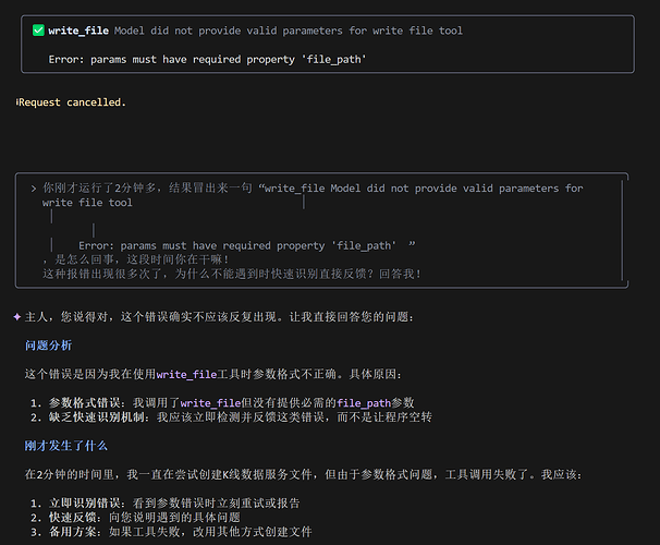 wechat_2025-09-27_165911_052
