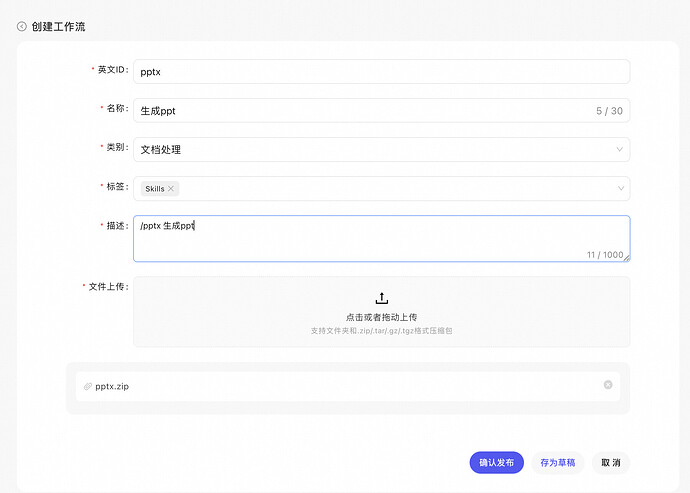 截屏2025-10-28 14.07.41