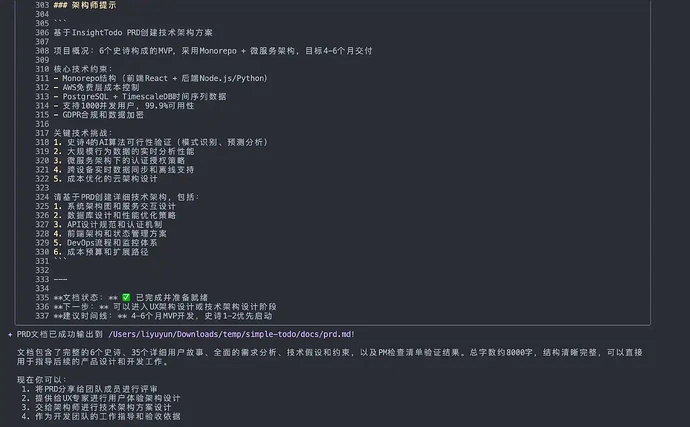 compress_1757667881487-6f5b0acc-8b39-4da4-84d5-9ab5f8086bb4