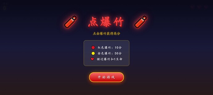 屏幕截图_9-2-2026_183432_