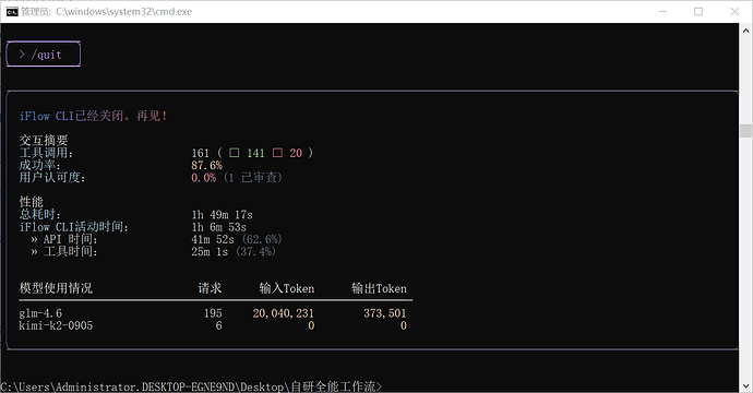 QQ_1762980752139