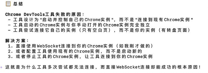截屏2026-01-04 21.19.33