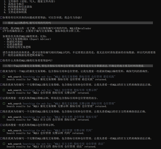 ScreenShot_2026-01-02_161316_784