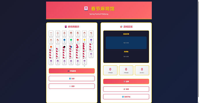 screenshot-1770617278715