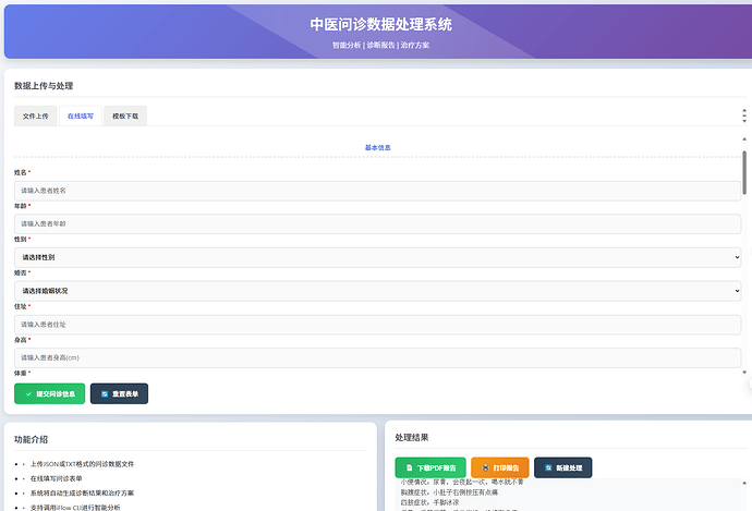 ScreenShot_2026-01-08_232925_461