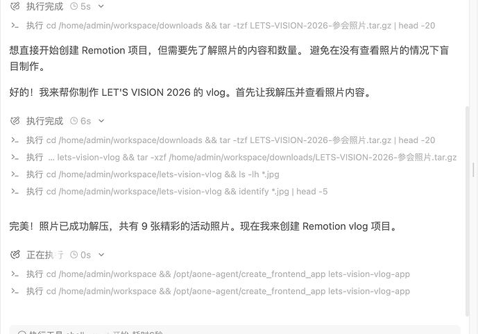 截屏2026-03-29 19.47.45