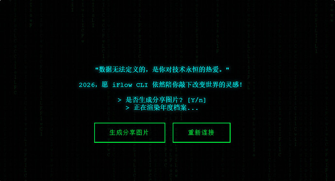 PixPin_2026-04-17_12-03-59