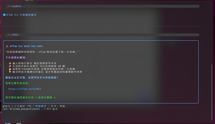 PixPin_2026-04-17_12-02-11