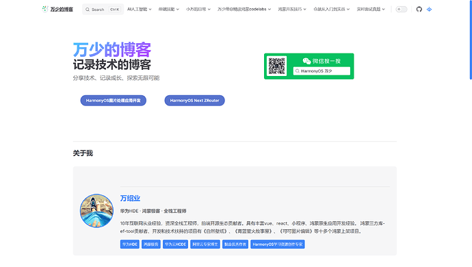 image-20251221113549057