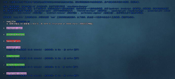 屏幕截图 2025-12-11 234323