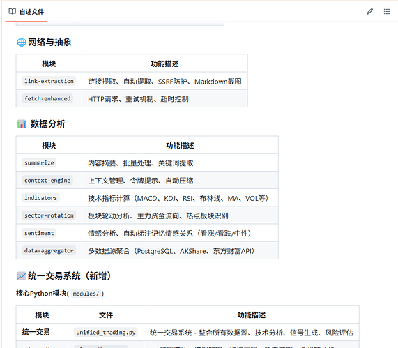 ScreenShot_2026-03-20_181249_664