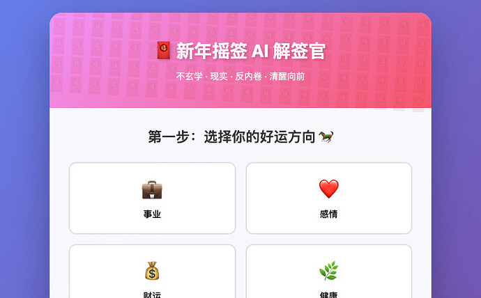 step1-horse-selection