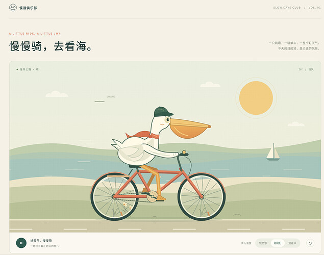 满血鹈鹕
