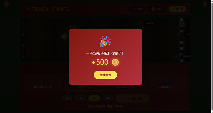 微信图片_20260202133703_308_9