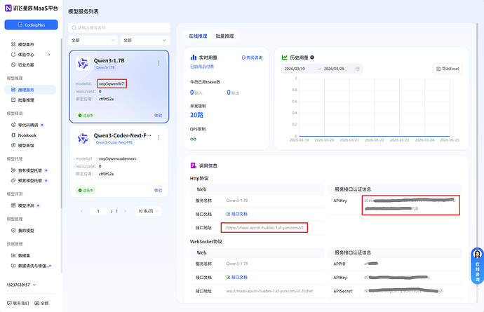 F:/nreg/desktop/pictures/typora/Typora image storage space/各厂商免费模型/image-20260325064004174.png
