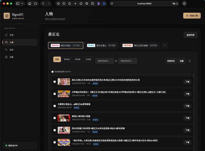 截屏2026-03-11 02.14.27