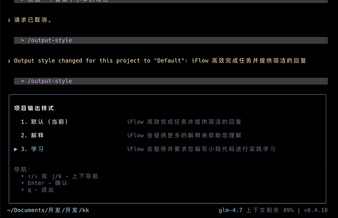 企业微信20251225-163700@2x