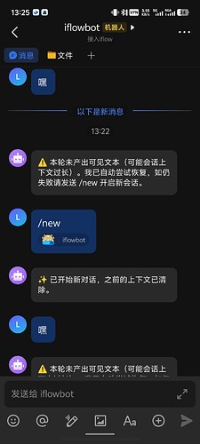 Screenshot_20260309_132515