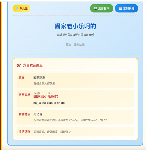 71f93eb1-3dd6-40d9-a58e-4a0da3c98370