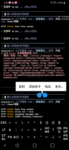 Screenshot_20260319-142032