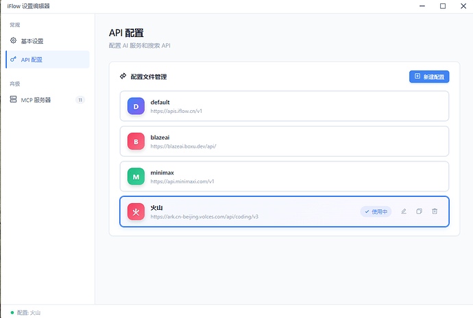 屏幕截图 2026-04-17 204053