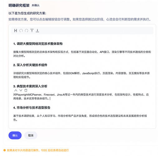 PixPin_2026-01-03_14-26-44