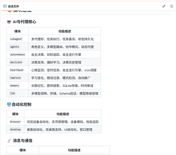 ScreenShot_2026-03-20_181228_216