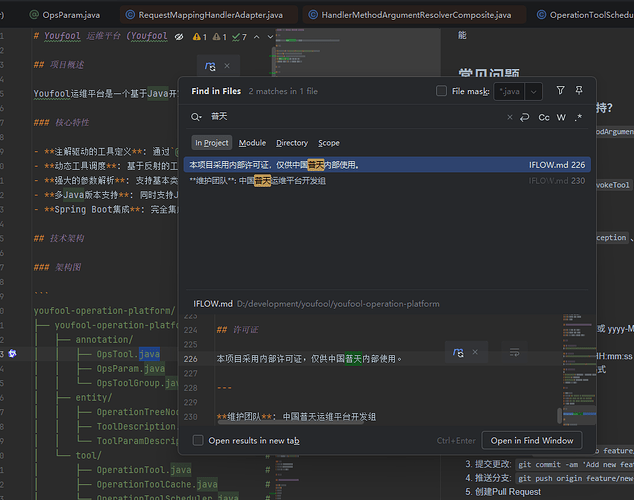 QQ20251223-143527