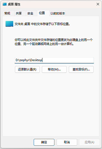 SnowShot_2026-01-23_09-34-45