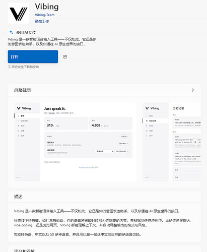 PixPin_2026-04-21_17-16-06