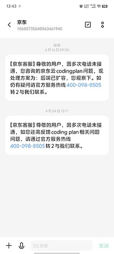 Screenshot_20260429_124322