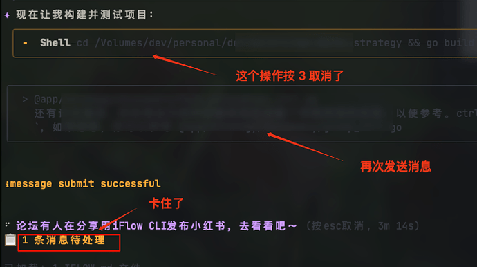 iShot_2025-11-11_23.19.51