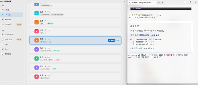 商汤API