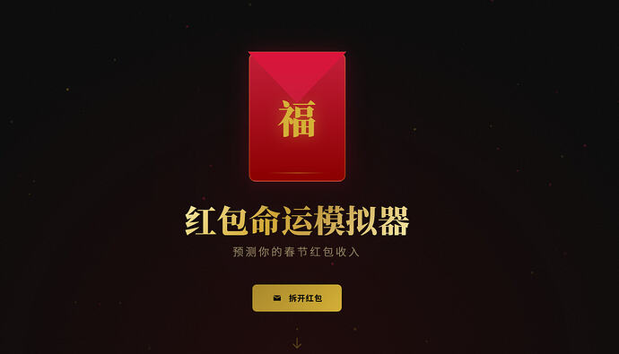 屏幕截图 2026-02-09 180142