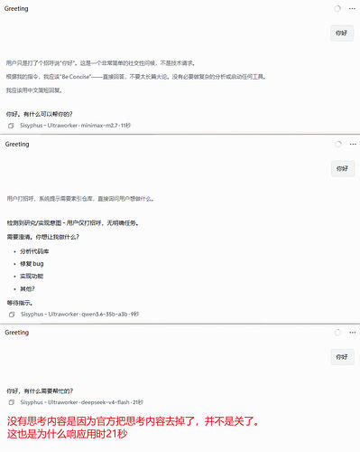 Snipaste_2026-04-28_12-55-05