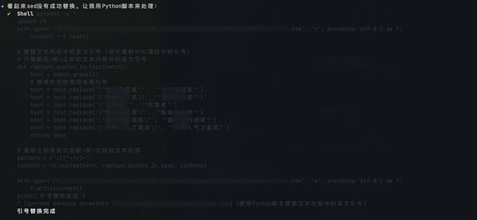 iShot_2025-12-08_16.07.52