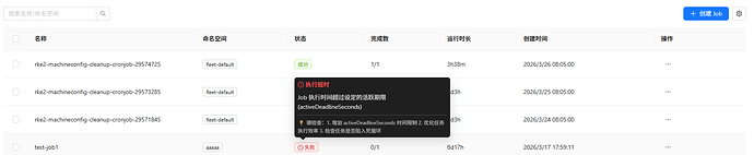 PixPin_2026-03-26_11-43-41