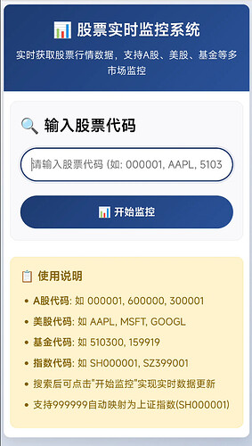 ScreenShot_2026-01-08_182303_924