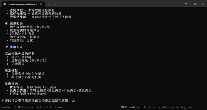 image-20251120154059007