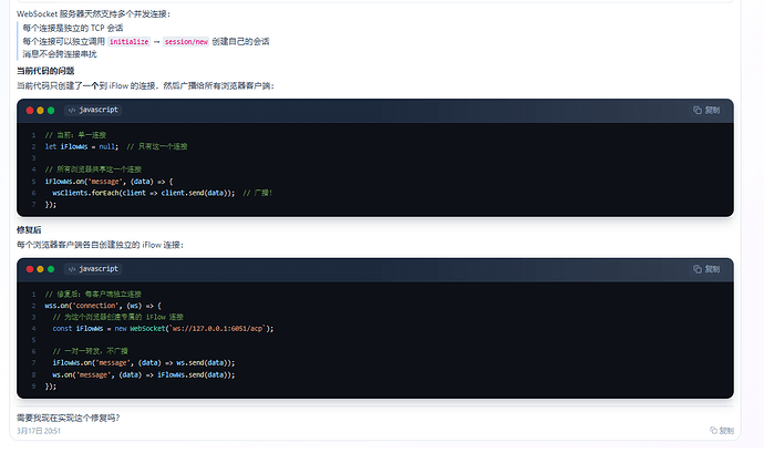 微信图片_2026-03-19_211833_082