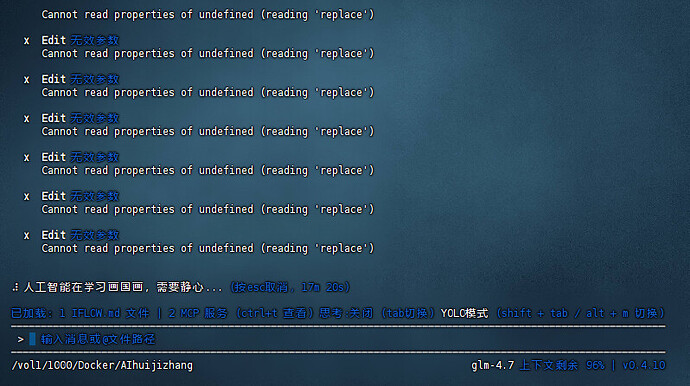 屏幕截图 2025-12-25 110722