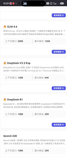 Screenshot_20251103_152940