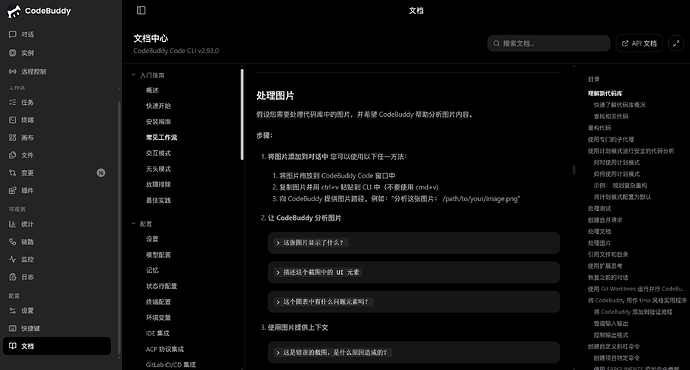屏幕截图 2026-04-21 125200
